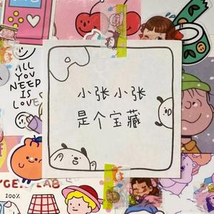 被cao哭嗯啊屁股撅起来动态图
